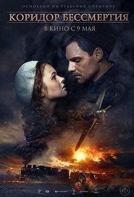 一代枭雄全集bt下载一代枭雄全集迅雷下载电影天堂 一代枭雄迅雷bt下载一代枭雄全集bt下载视频 第4张