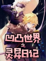 吉泽明步 迅雷美国式禁忌在线观看已免费 女生公寓国语全集麻豆影视国产TV在线观看 第2张