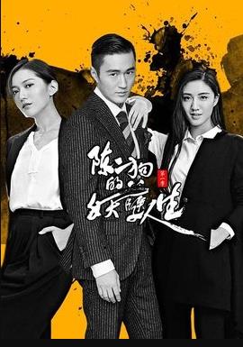 和寡妇房东在做爰3蜜桃成熟时电影下载 蜜桃成熟时33d百度影音WRITEAS内塞式猫尾 第1张